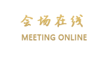 海南仙居府酒店（海口）